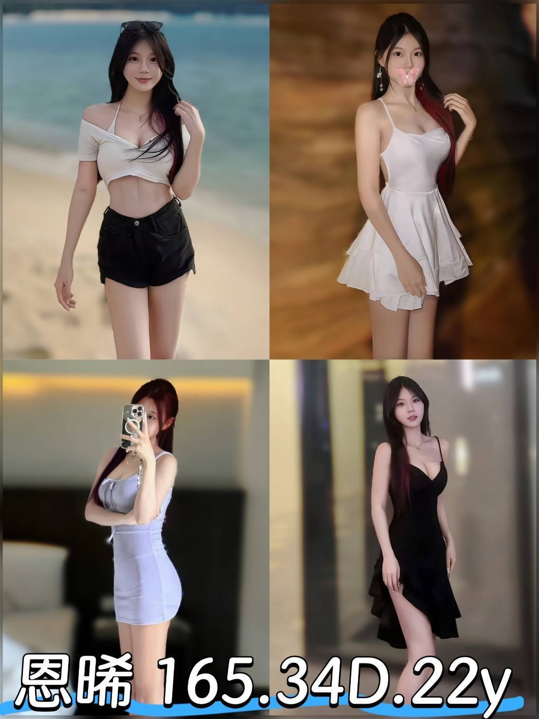 花蓮 A比 34D 舌吻女王 擅長蒸汽推